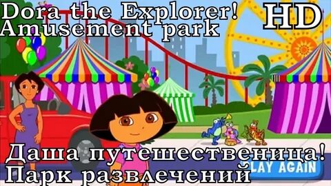 Dora the Explorer 2017-Amusement park! Даша следопыт! Парк р