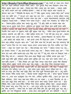 Bangla choti pdf free download pdf file Bangla Choti Golpho 