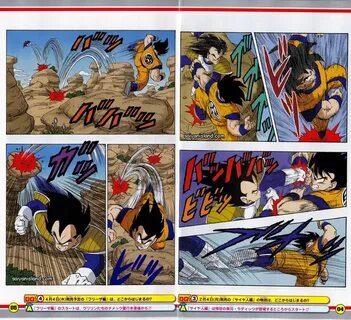 Dragon Ball Z Manga in full color coming soon Dragon Ball Z 