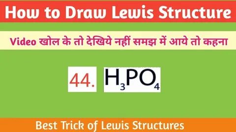 44. Lewis Dot Structure of H3PO4 How to Draw Lewis Structure