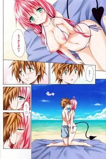 To love ru hentai comic