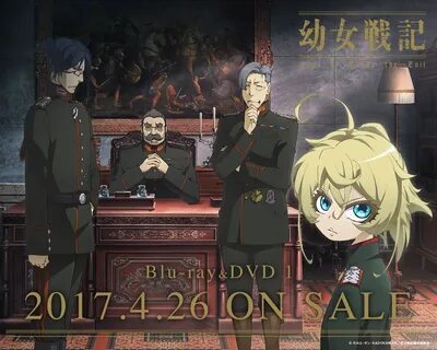 Youjo senki карта мира.