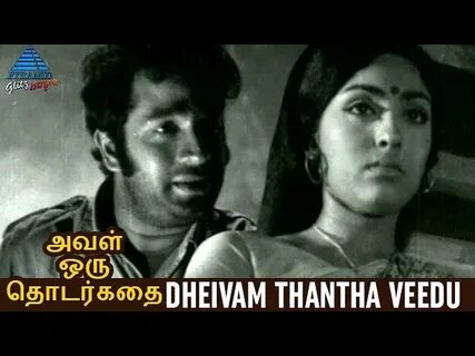 Aval Oru Thodharkadai Tamil Movie Songs Deivam Thandha Video