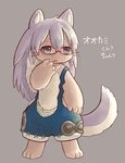 Safebooru - 1girl animal ears full body furry glasses grey b