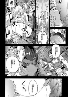 Victim Girls 20 THE COLLAPSE OF CAGLIOSTRO Page 16 Of 36 gra