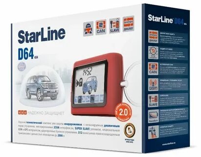 Автосигнализация StarLine D64 купить в Москве по низкой цене