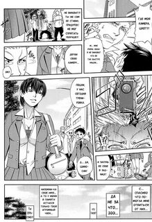Page 40 - Ikumo Taisuke Shachi Ch. 1 (Watashi ga Toriko ni N