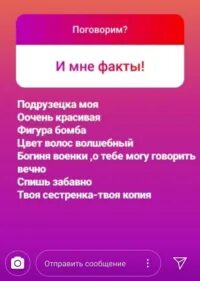 Узнайте значение что такое мнение в инстаграм