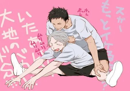 Haikyuu!! Image #1721466 - Zerochan Anime Image Board