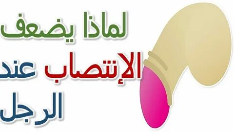 او يمكنك الاعتماد علينا باعتبارنا أفضل شركة سيو بالوطن العربي لمساعدتك للوص...