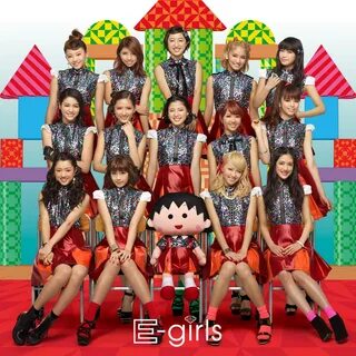 お ど る ポ ン ポ コ リ ン - E-girls - 专 辑 - 网 易 云 音 乐