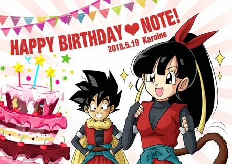Happy Birthday Note! by karoine Happy birthday notes, Anime 