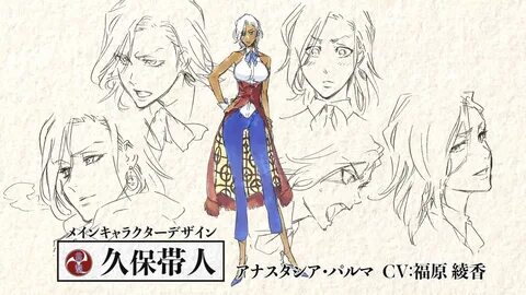 Shin Sakura Taisen Trailer Shows Original Tite Kubo Character Designs.