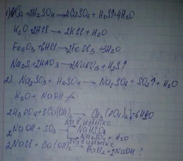 1)закончите уравнение реакций