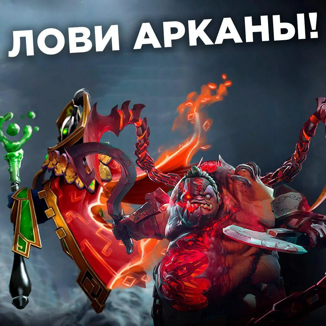 крутые ники из dota 2 фото 90