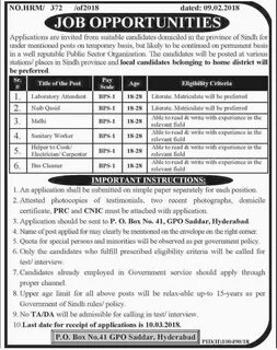 Jobs In Public Sector Organization 10 Feb 2018