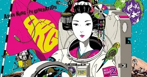 Descarga Album "Landmark" - Asian Kung-fu Generation Smile R