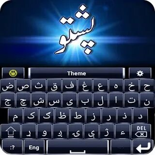 Pashto Englische Tastatur Update-Versionshistorie für Androi