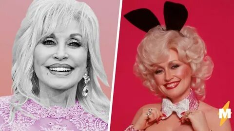Актриса и певица Долли Партон в 75 лет воссоздала обложку журнала Playboy 1...