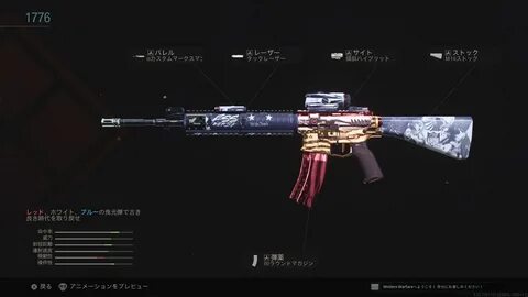 COD:MW"ト-ナ メ ン ト の 優 勝 報 酬 の M4A1 か な り か っ こ い い な .こ れ は い