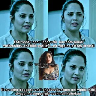 Telugu Actress Memes