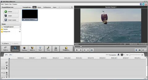 AVS Video Editor v6.4.1.240 Final + AVS Video ReMaker v4.2.1