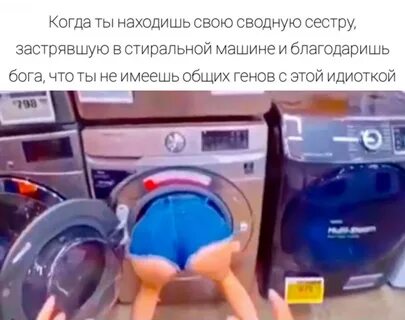 https://memes.mobi/washing+machine+meme+gay