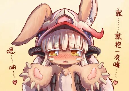 Nanachi (Made in Abyss), Fanart page 3 - Zerochan Anime Imag