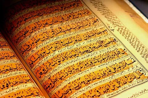 A lesson from the final two chapters of the holy Quran - The