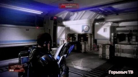 Mass Effect 2. Прибытие (DLC). Arrival DLC.
