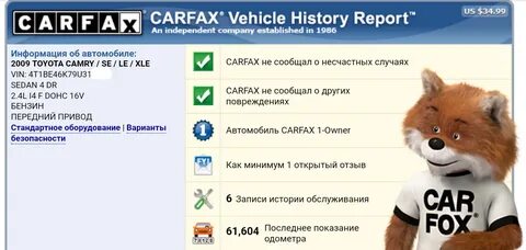 Проверка по Carfax. - Toyota Camry, 2.4 л., 2008 года на DRI