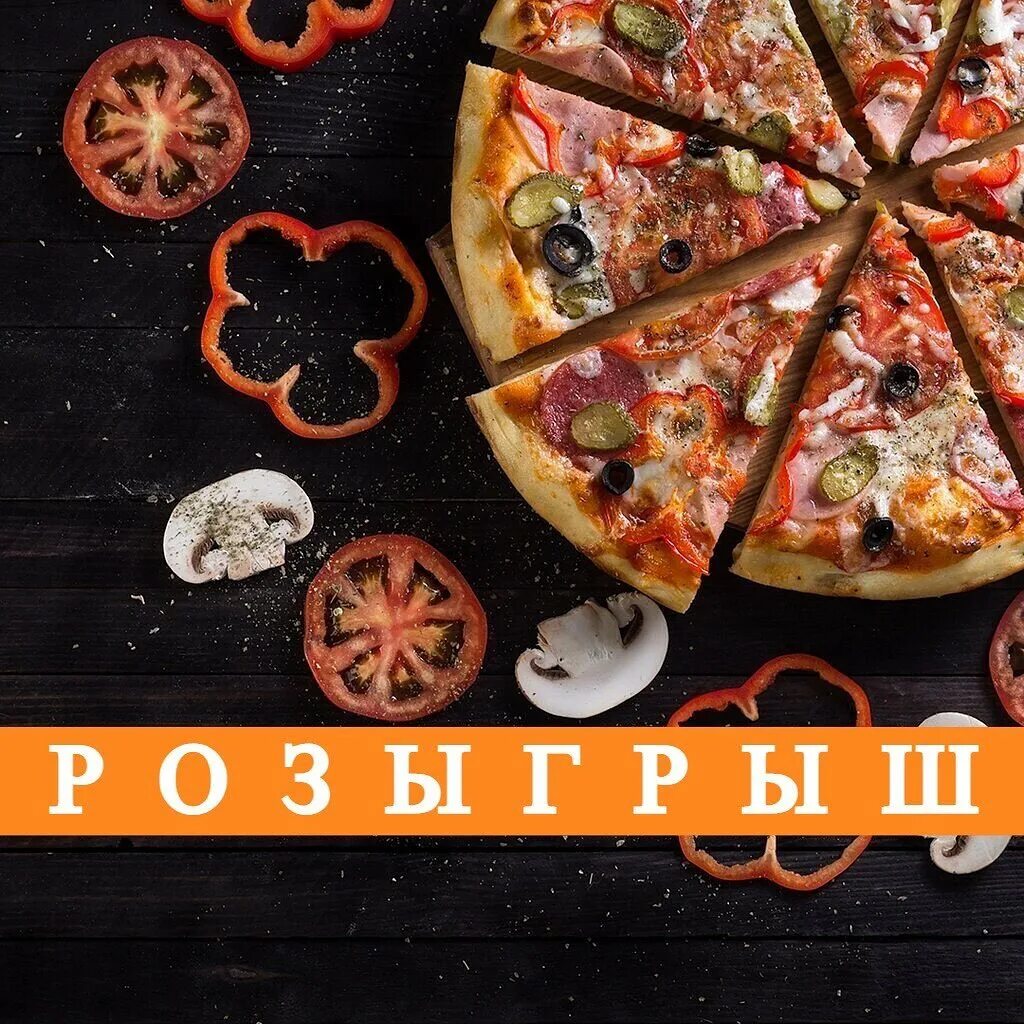Заказать суши пиццу челябинск круглосуточно фото 13