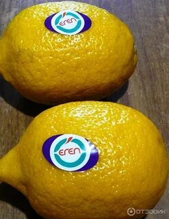 Отзыв о Лимоны Eren Полезный витамин