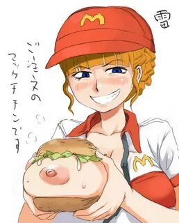 8/20 8/31 Second erotic image of McDonald's clerk potato tot