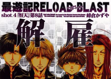 Anime Saiyuki Reload Blast tem segundo PV revelado - Anime U