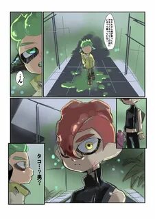 Agent 4 see's Agent 8 Splatoon Splatoon comics, Anime, Splat