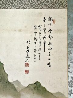 Japanese Scroll Paintings. 