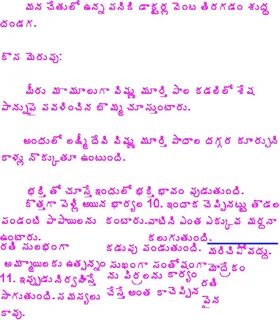 Malgudi Kathalu Telugu Pdf Free Download