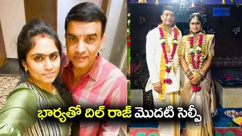 Dil Raju First Selfie with his Wife after Marriage Dil Raju 