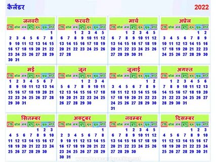 Aau Calendar 2022 - June 2022 Calendar