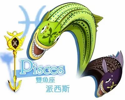 Pisces, "The Paired Fish" (ピ ス ケ ス Pisukesu), are Celestial 