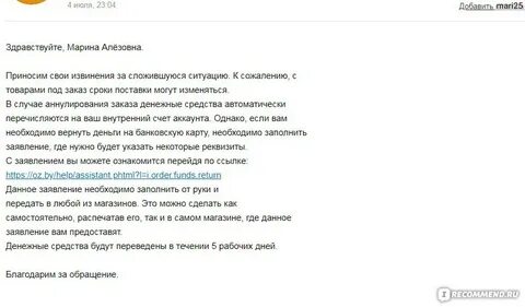 Они не только помогут найти потерянный гаджет, но и дадут широкие возможнос