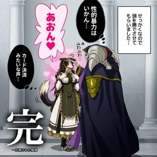 Overlord Image #3015232 - Zerochan Anime Image Board Mobile