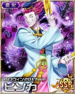 1) hisoka mobage card - Búsqueda de Twitter / Twitter Hunter