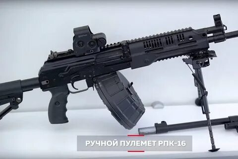 MENSBY.com в Twitter: "Ручной пулемет РПК-16 и автомат АК-12