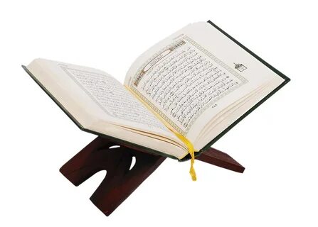 القرآن PNG تحميل مجاني PNG Arts