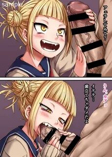 Himiko Toga (My Hero Academia / Boku No Hero Academia) - 530