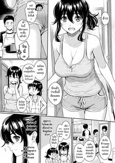 พ ศ ว า ส ซ อ น เ ร น - Homunculus Himegoto Honey Trap (COMI