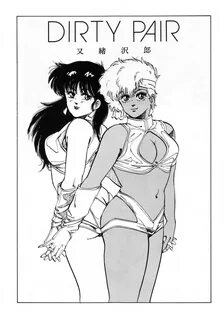 Etsuraku Kannou Emaki Page 85 Of 100 urusei yatsura
