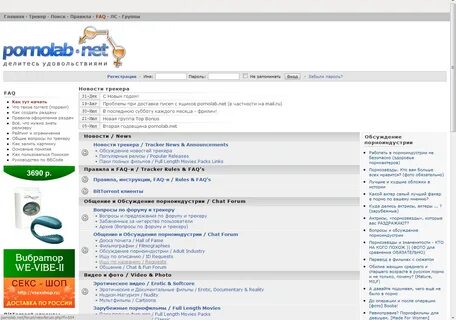 Pornolab.net - Wikiwand